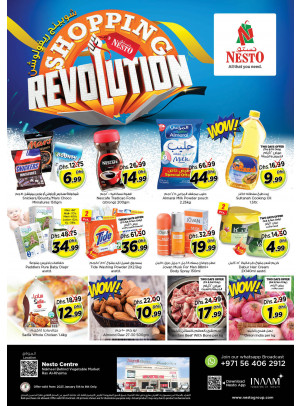 Weekend Grabs - Ras Al Khaima