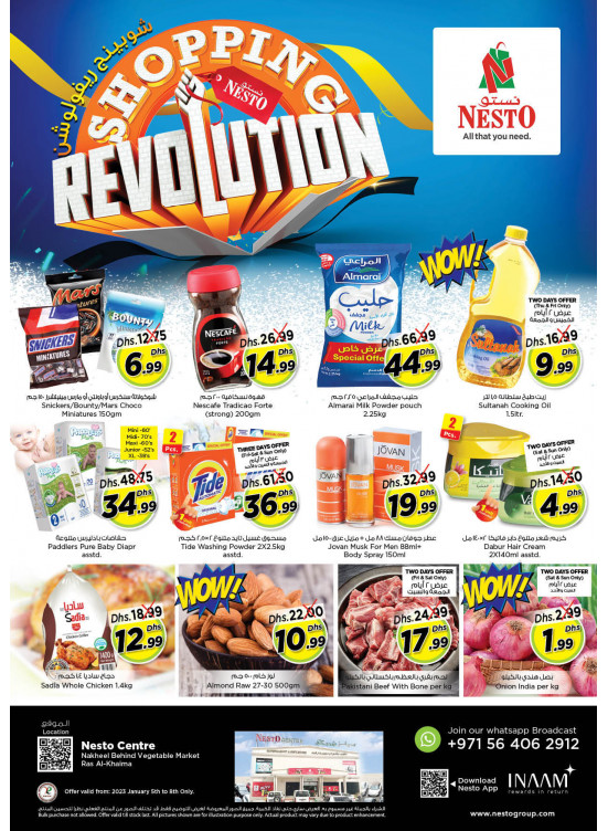 Weekend Grabs - Ras Al Khaima
