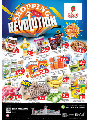 Weekend Grabs - Al Nabba, Sharjah