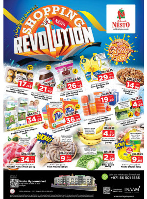 Weekend Grabs - Al Nud