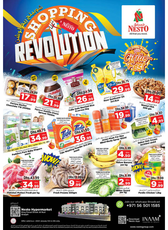 Weekend Grabs - Al Nud