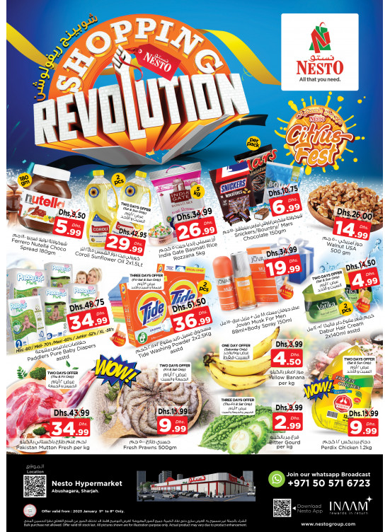 Weekend Grabs - Abu Shagara