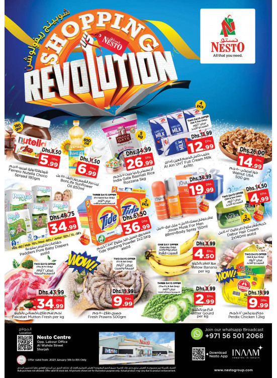 Weekend Grabs - Al Wahda