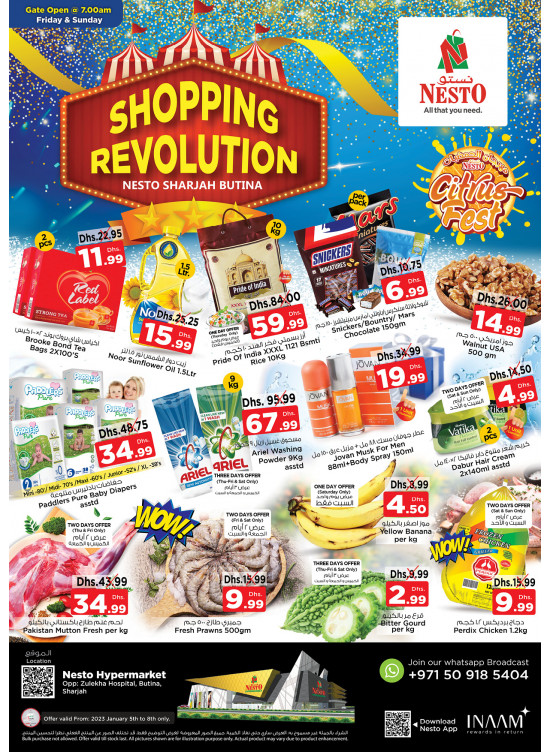 Weekend Grabs - Butina, Sharjah