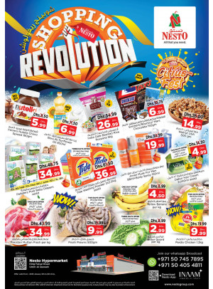 Weekend Grabs - Umm Al Quwain