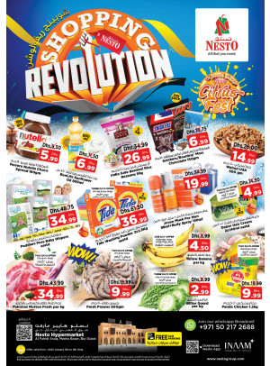 Weekend Grabs - Al Fahidi Souq, Dubai