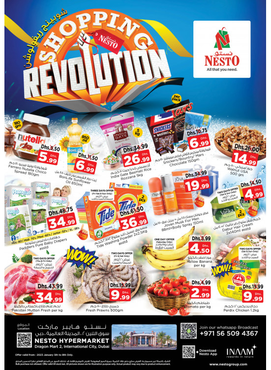 Weekend Grabs - Dragon Mart 2, Dubai