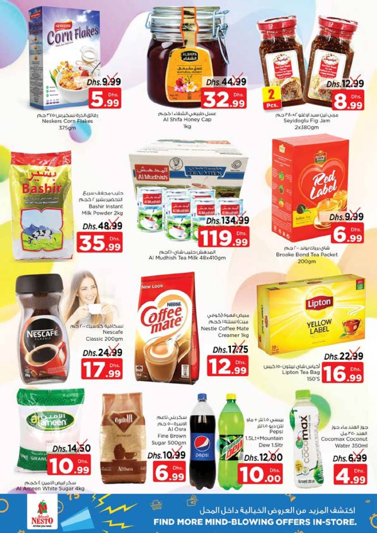 Weekend Grabs Dragon Mart 2, Dubai from Nesto until 8th January