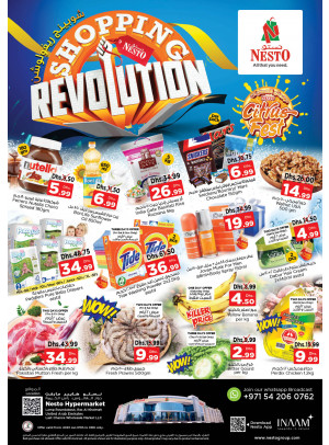 Weekend Grabs - Lamp Roundabout, Ras Al Khaimah