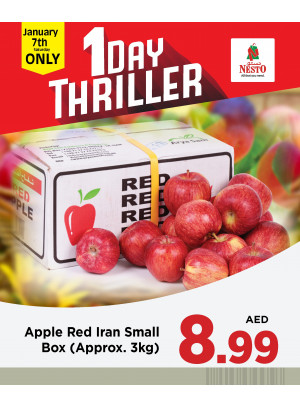 Saturday Deals - Nadd Al Hamar