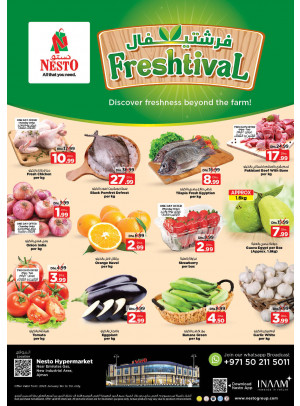 Midweek Deals  -  New Industrial Area