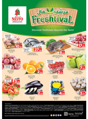 Midweek Deals - Al Tallah, Ajman