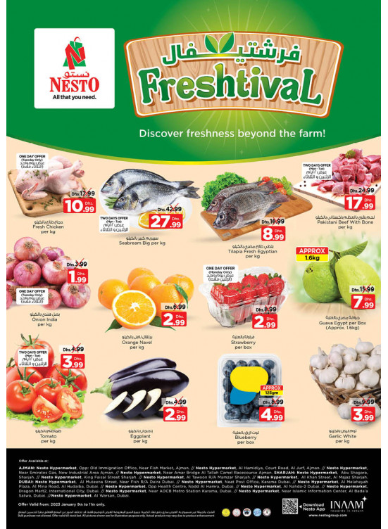 Midweek Deals - Al Tallah, Ajman