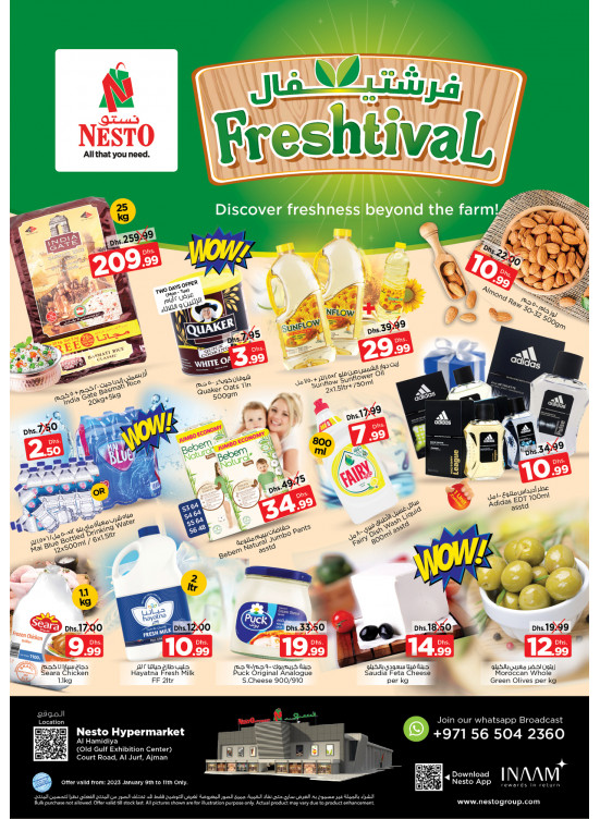 Midweek Deals - Al Jurf