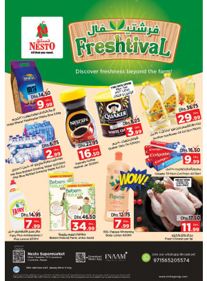 Midweek Deals - Karama Corniche, Ajman