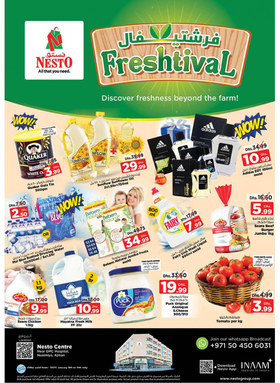 Midweek Deals - Nuaimiya, Ajman