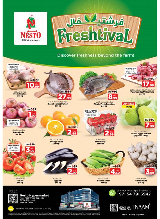 Midweek Deals - Near Karama Post Office, Dubai