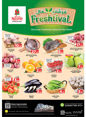 Midweek Deals - Burj Nahar Mall, Dubai