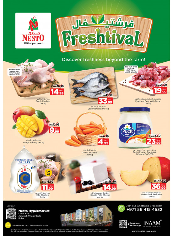Midweek Deals - Circle Mall, Dubai
