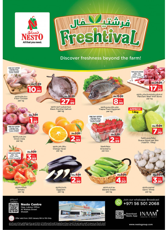 Midweek Deals - Al Wahda