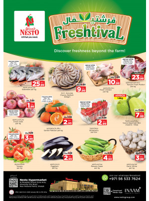 Midweek Deals - Muweilih, Sharjah
