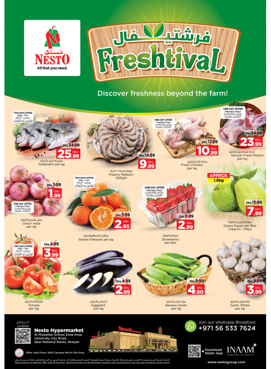 Midweek Deals - Muweilih, Sharjah
