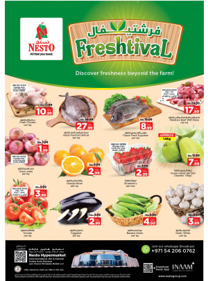 Midweek Deals - Lamp Roundabout, Ras Al Khaimah