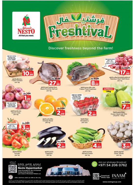 Midweek Deals - Lamp Roundabout, Ras Al Khaimah