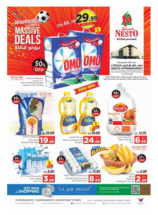 Weekend Grabs - Mushrif, Ajman