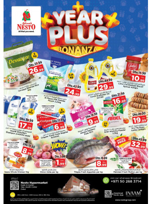 Weekend Deals - Nadd Al Hamar