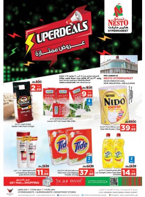 Weekend Grabs - Opp. Gmc Hospital,Ajman