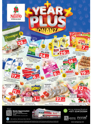 Weekend Grabs - Al Tallah, Ajman
