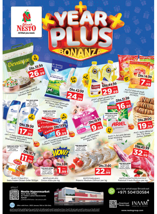 Weekend Grabs - Al Tallah, Ajman