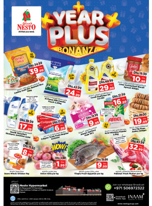 Weekend Grabs - Al Raqayib