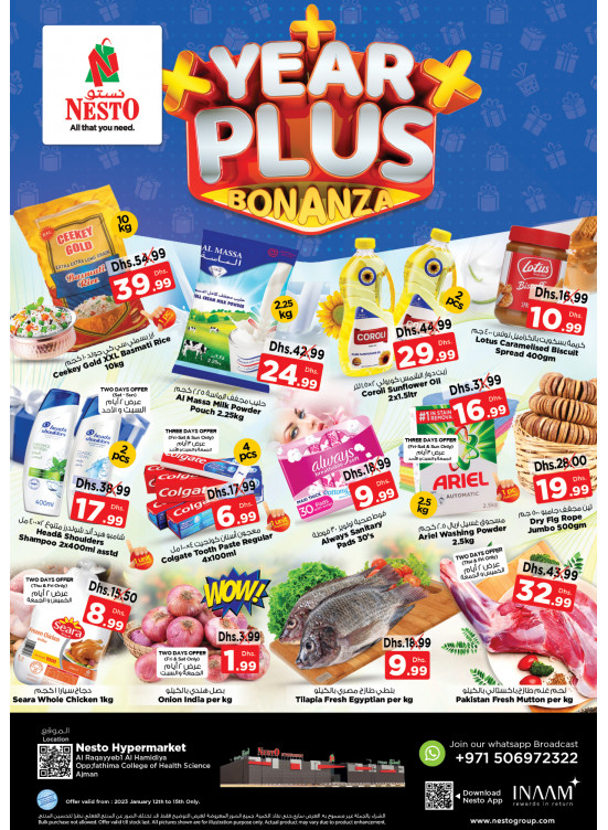 Weekend Grabs - Al Raqayib