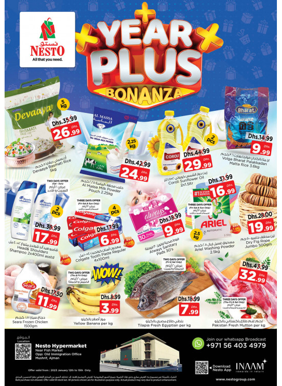 Weekend Grabs - Mushrif