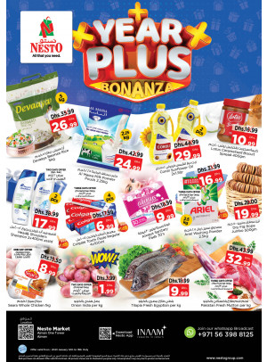 Weekend Grabs - Al Rumailah