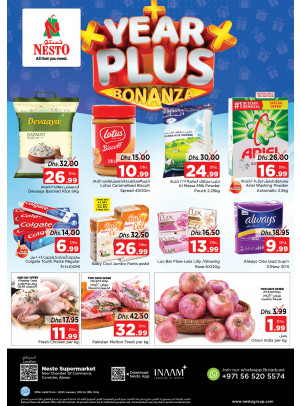 Weekend Grabs - Karama Corniche, Ajman