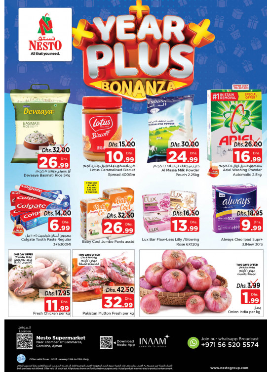 Weekend Grabs - Karama Corniche, Ajman