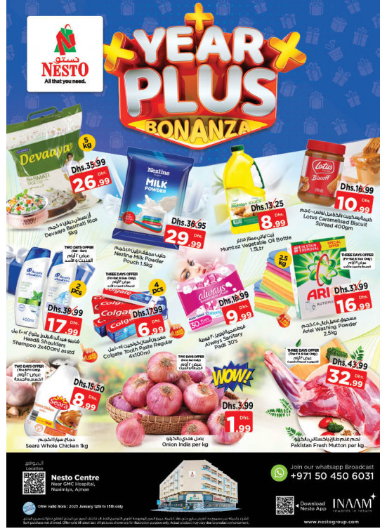 Weekend Grabs - Nuaimiya, Ajman