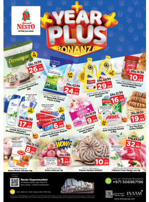 Weekend Grabs - Burj Nahar Mall, Dubai