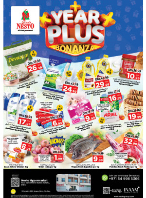 Weekend Grabs - Al Karama, Dubai