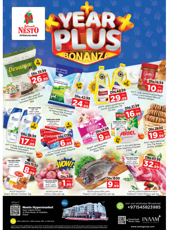 Weekend Grabs - Al Mina
