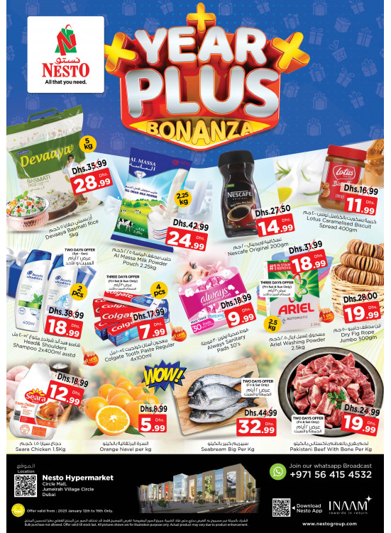 Weekend Grabs - Circle Mall, Dubai