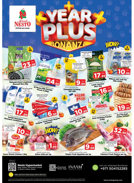 Weekend Grabs - Satwa