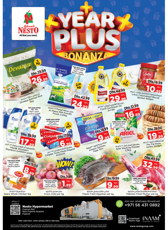 Weekend Grabs - Fujairah