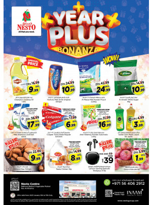 Weekend Grabs - Ras Al Khaima
