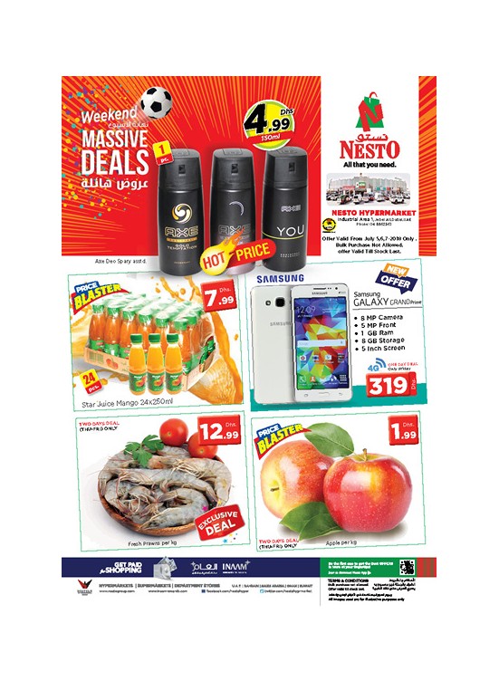 Weekend Grabs - Jabel Ali