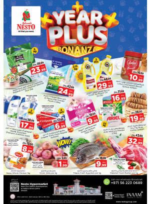Weekend Grabs - Al Nabba, Sharjah