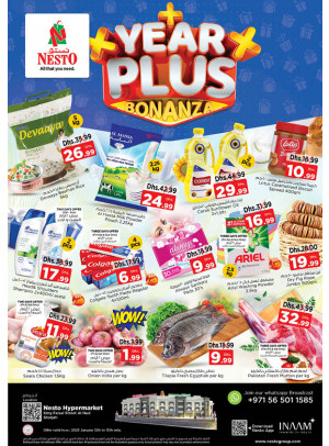 Weekend Grabs - Al Nud